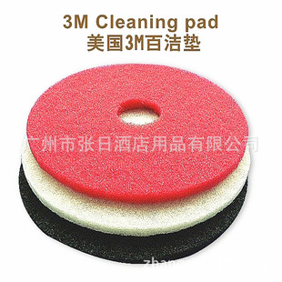 3M Cleaning Pad 17 "20" Original genuine goods Washing Machine Polishing Wax Pad Cleaning Grinding Pad Cleaning Pad