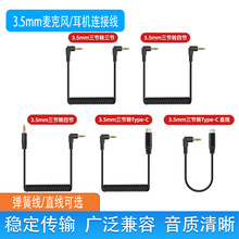 ���l3.5mm�����L�B���֙C��ֱ�����ɾ����Ctypec�D��OTG���l��