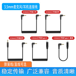 ���l3.5mm�����L�B���֙C��ֱ�����ɾ����Ctypec�D��OTG���l��