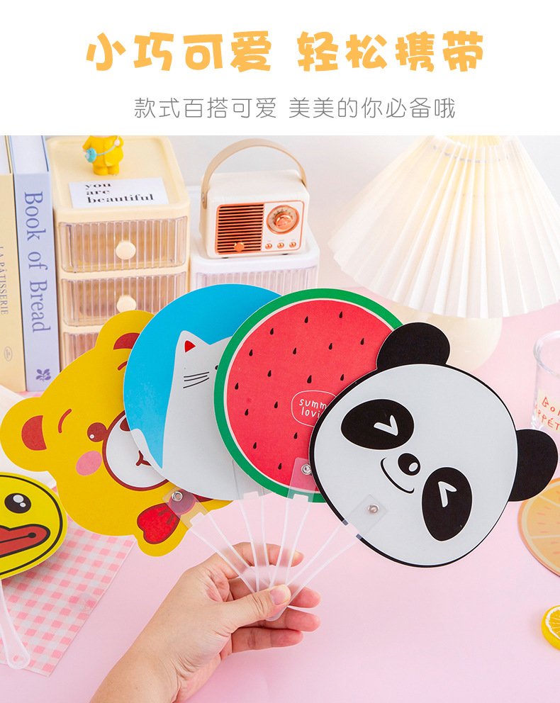 卡通手摇扇子_04