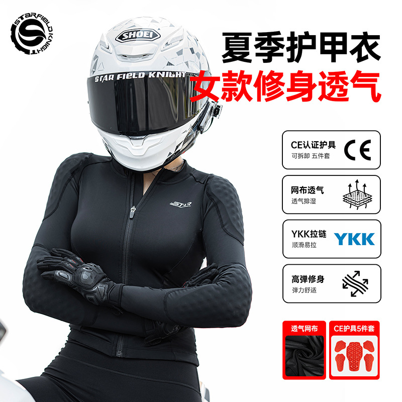 Starry Knight Motorcycle Armor Jacket for Women, Summer Mesh Breathable Riding Jacket, Slim Fit Protective Gear