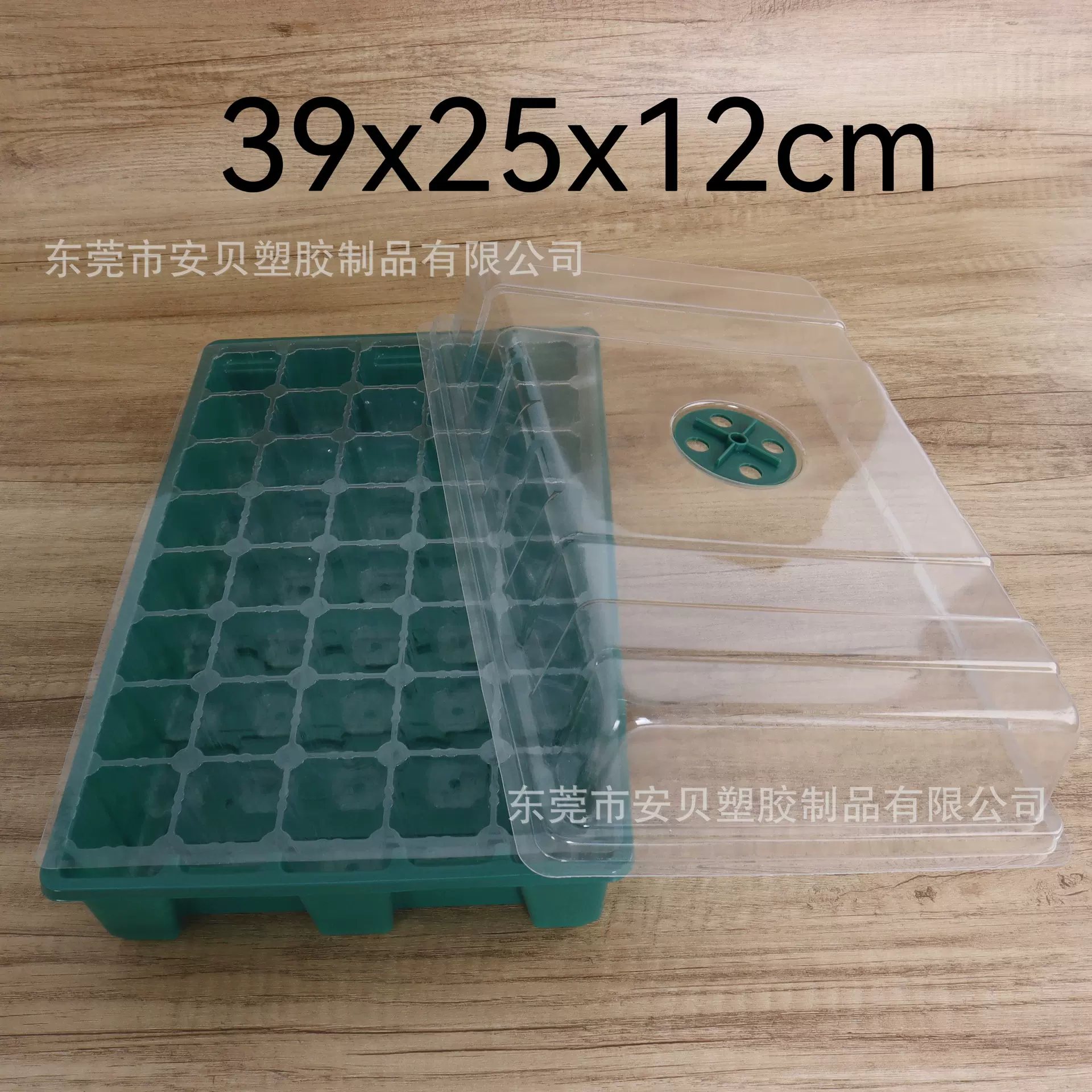 15格40格花草育苗穴盘育苗盒多肉蔬菜40孔种植器箱加深多孔种植穴