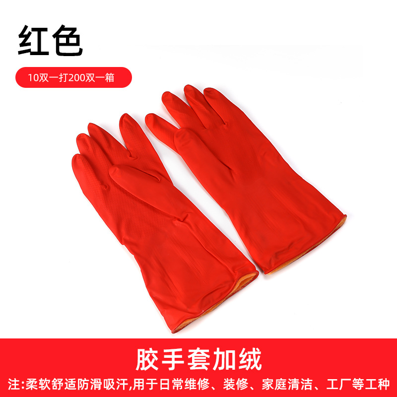 레드 플러스 벨벳