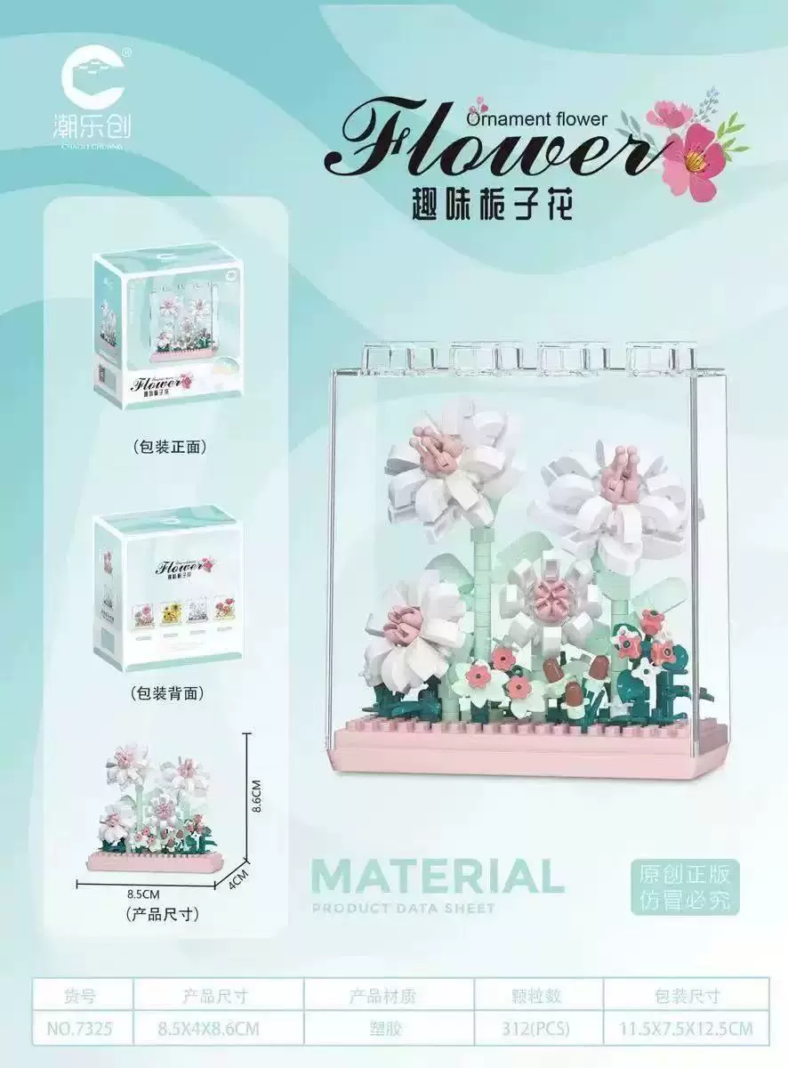 Building Set (Lego) Flower Constructor — Sunflower & Floral Models, Giftable Kits