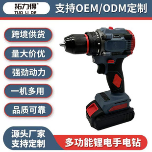 21V brushless lithium electric hand drill rechargeable multifunctional high-power household electric screwdriver tool set cross-border