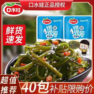��ˮ�޺����z40�����u���������������^��ζ��ʳ�W�t��ʳС�ԛ���