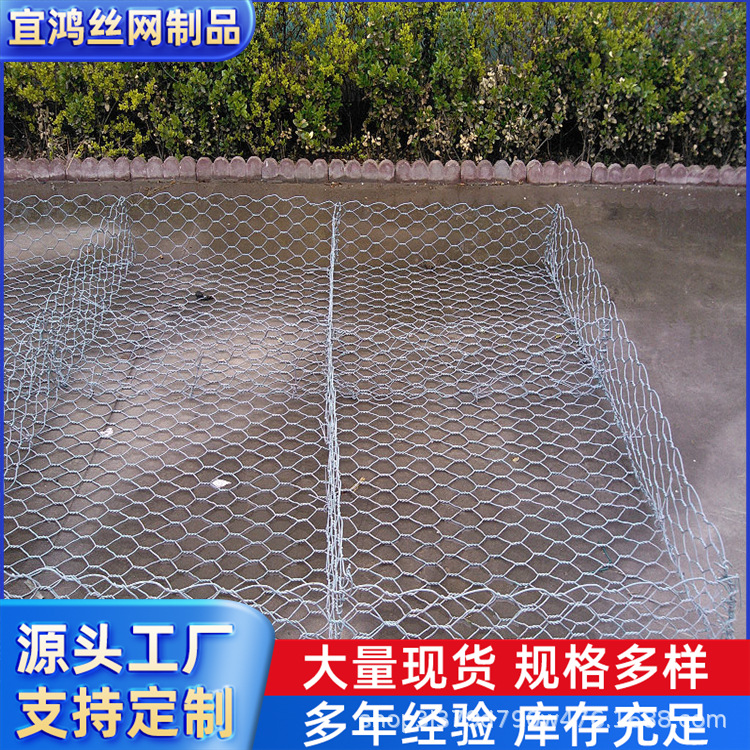河道水利镀锌石笼网铁丝编制网箱平纹编织六角网生态景观格宾网箱