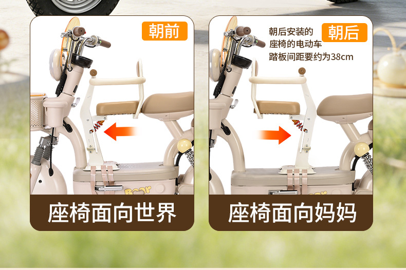 Electric Vehicle Child Front Seat, Foldable, Suitable for Babies Aged 8 Months to 8 Years, Two-Way Seat with Shock Absorption Safety Seat