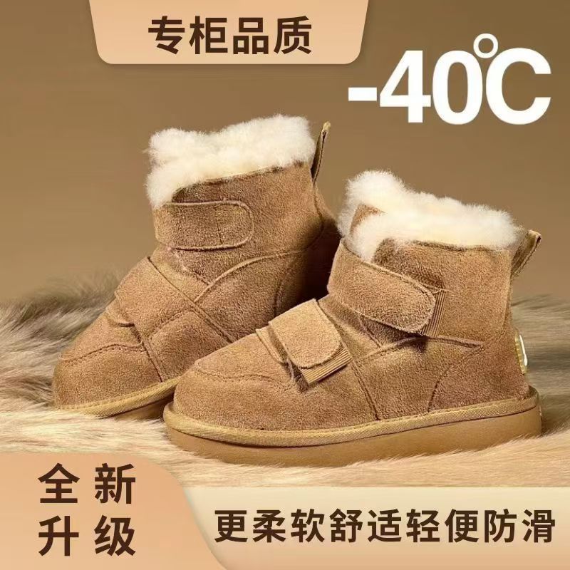 出口俄罗斯冬季防寒儿童雪地靴2025新款童棉鞋加绒皮毛一体加厚靴|undefined