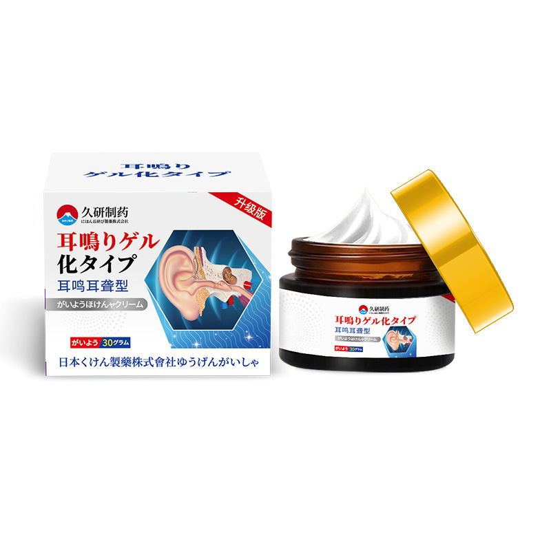 Jiuyan Pharmaceutical 本物の耳鳴りツボ石膏耳鳴りパッチ特別な耳鳴り神経耳鳴り耳鳴り|undefined