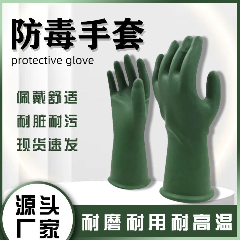 腐蚀化学丁基防毒手套耐尼龙劳保化工衬里撕裂耐油耐酸碱溶剂手套