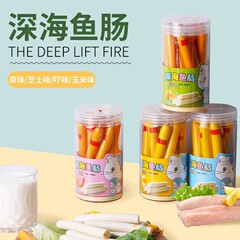 法思求語150g深海魚腸原味トウモロコシチーズ海老味子供ハム腸間食解食いしん坊