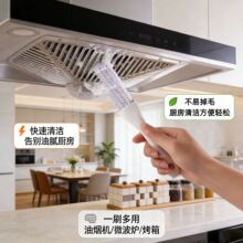 �͟��Cˢ�ӌ��ù���䓽zˢ���������Wˮ�ۏN����̨ȥ���ۿp϶����