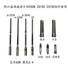 �����Ͳ�Z3732�����}��Z32KZ3132荴����S��Ͳ�X�S�f��u���荗U