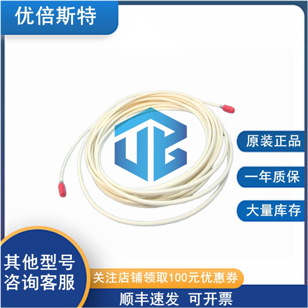 Bently Nevada 本特利 21504-00-40-10-02 延长线缆