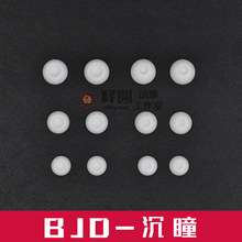 [��ͫ]����BJD/SD���ށ��������鉺�۲���DIY��Ƭ�۾�����