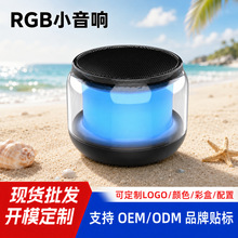 s100蓝牙音箱TWS迷你炫彩便携式户外礼品小音响小钢炮桌面批发