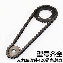 b늄݆܇늙C420朗lP朱PFoXw݆