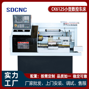 CK6125�̌W��Ӗ܇�� С�ͻ��OӋ ��ȫ���o ������O�� ���И�Ʒ
