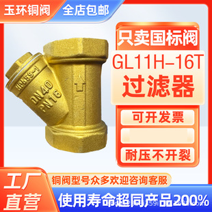 �S�~Y���^�V��GL11H-16T�͸ߜ�HPB59-1���|