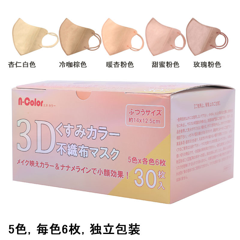 High-looking, non-suffocating sunscreen, gentle 3D three-dimensional 2024 spring model, pure lust, Japanese original packaging, non-leafing