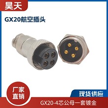 GX20���ղ��^����19mm ��|�B�����͸ߜ� �S�~����僽� 2-15о��