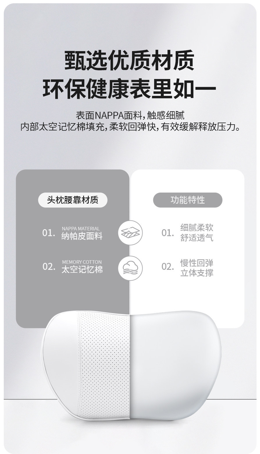 Jize 7X Headrest Neck Pillow 007Gt 001 009 Car-Specific Lumbar Support Car Interior Car Headrest Lumbar Support