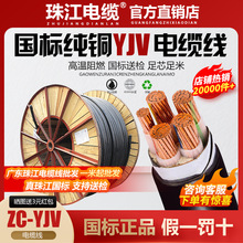 V|齭|YJV2/3/4/5о2.5/4/6/10/16ƽ~о늾