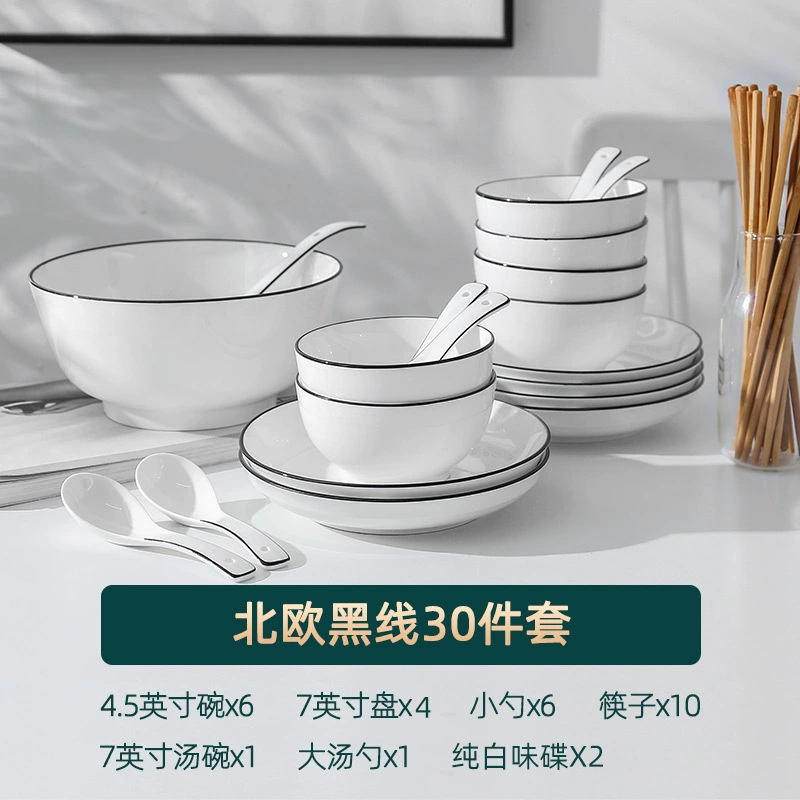 Набор Nordic ceramic bowl Feize - 2024 новая посуда для сервировки, миски для супа и лапши с тарелками и столовыми приборами