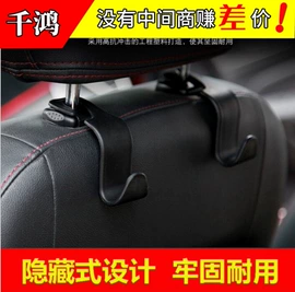 汽车清洁工具;车用置物袋;清洁球/刷