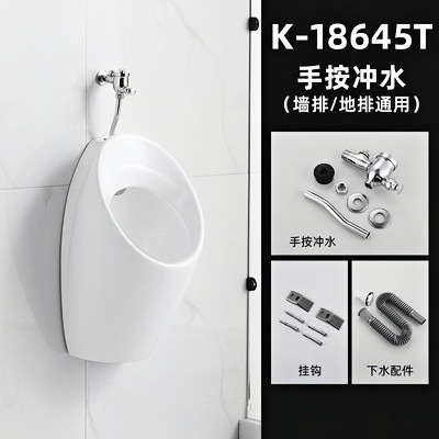 Sección/Le urinario K-16321 urinario montado en la pared urinario automático integrado sensor de suelo tipo urinario