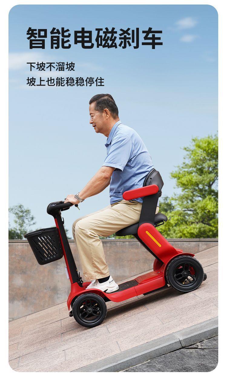 Elderly Mobility Scooter, Four-Wheeled Electric Vehicle for the Elderly, Foldable Smart Safety Mobility Aid Vehicle