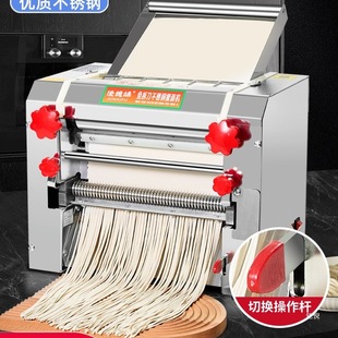 Commercial Electric Large Noodle Machine, Stainless Steel Fully Automatic Dough Rolling Machine
