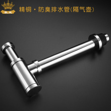 隔气圆底瓶式落水器防臭器洗手台盆面盆下水管横排兰花隔器下水器