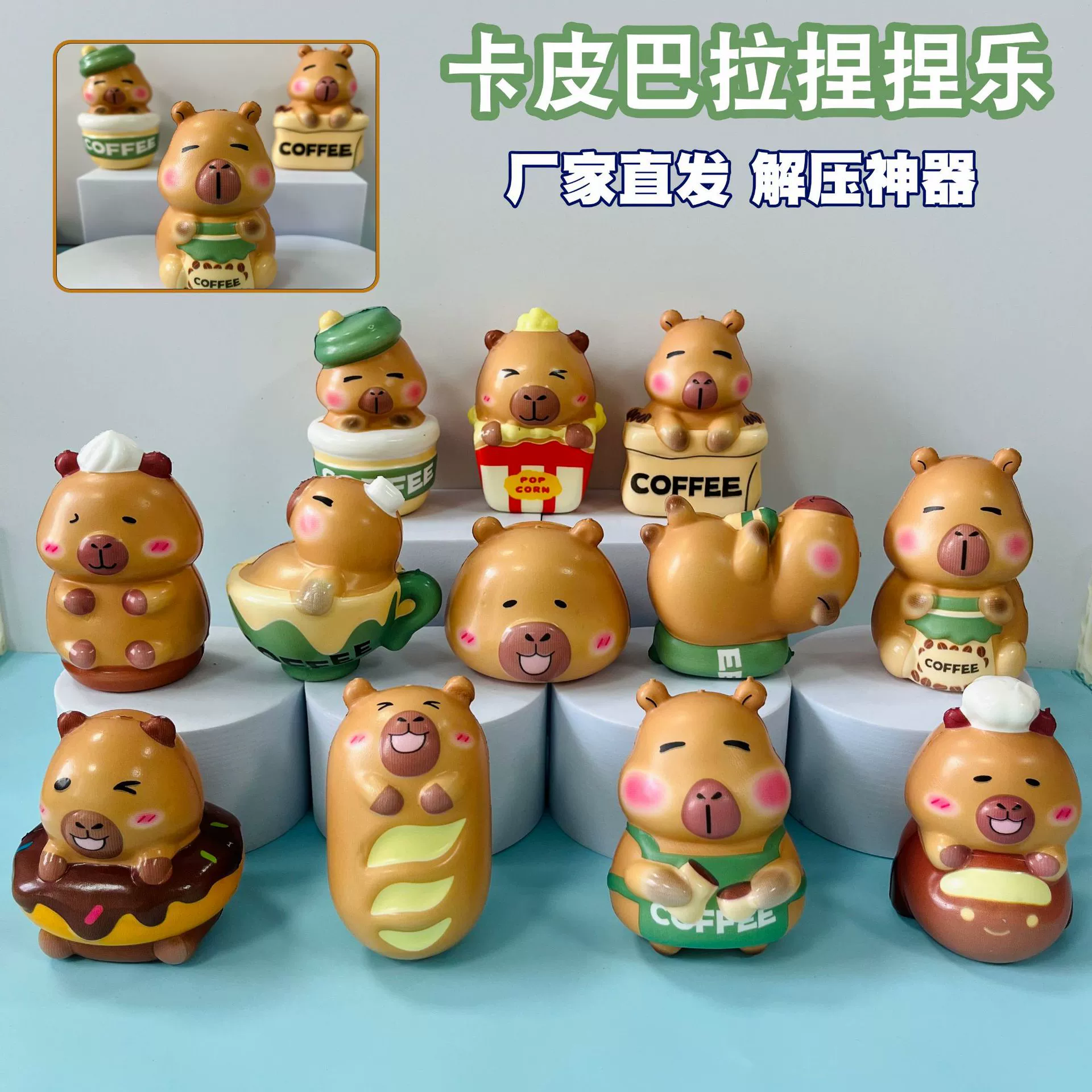 Новая трансграничная чайная закуска Капибара, мягкая игрушка для снятия стресса, детская мультяшная кукла-вентиляция, рекламное мероприятие