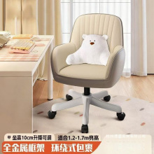 ��X�μ����k�������m��������Ů�����ґ��˴�W�����ữ�y������
