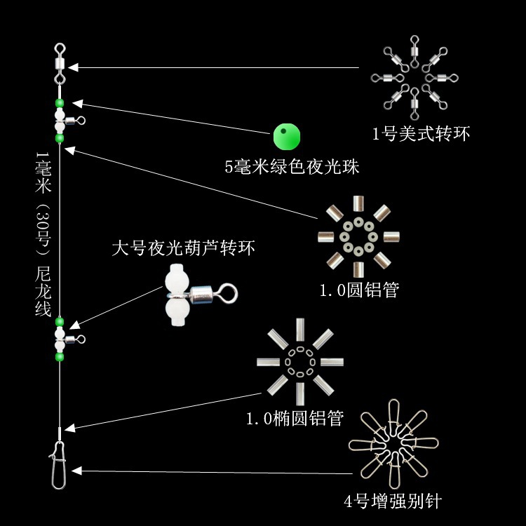 Night -light gourd fishing group Tiandi fishing group line Shipbuk island fishing boat fishing string hook bracket fishing gear accessories supplies 2