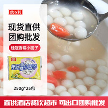 ����Ϻ�����Ŵ��С�A��250g*25���ك����С�������l�ɳ���
