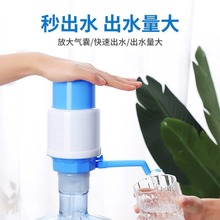 厂家直销压水器桶装水手压式手动吸水器纯净水饮水机家用自动抽水