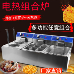 商用多機能電気フライヤーおでん機は麺を煮るストーブの電気を温めてフライヤーのステンレス麻辣热を厚くします。