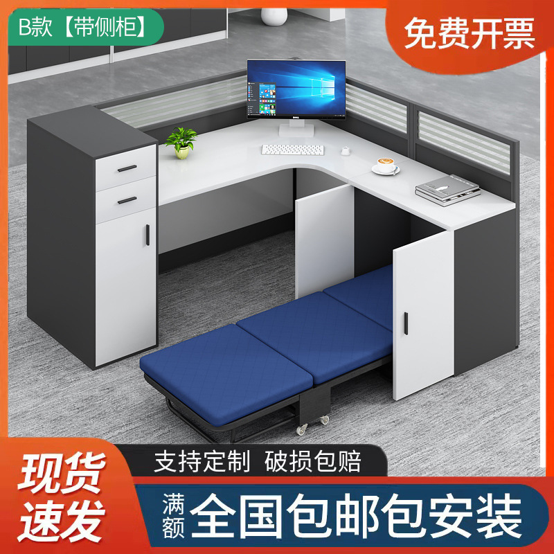 2025 New L-Shaped Office Desk Foldable Nap Bed Screen Workstation Modern Minimalist Particleboard Commercial Use