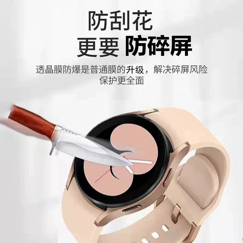 Samsung, защитное стекло для часов