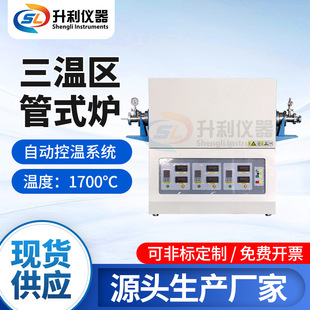 �����x��1700���͸ߜ���չ�ʽ�t�ɳ錍��Ҹߜؠt늠t늼ӟ�