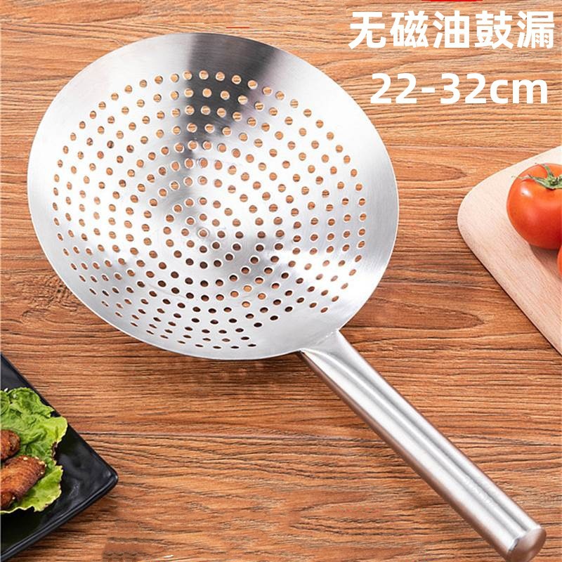 Extra Thick Food-Grade Stainless Steel Skimmer Strainer for Home Use, Large Commercial Kitchen Oil Strainer, Noodle Skimmer Steel Spoon