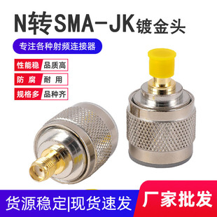 ���lN�DSMA-JK���lͬ�S�B���� ���l�D���^ 50�W SMAĸ�^�DN���^