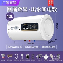 �S��늟�ˮ��ϴ���ß�ˮ����ˮ�����ԡ�l���g40L��ˮ��ϴ�����