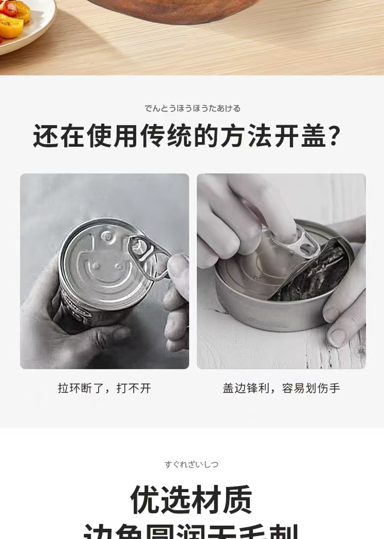 微信图片_20250523193042.jpg易拉罐详情图1