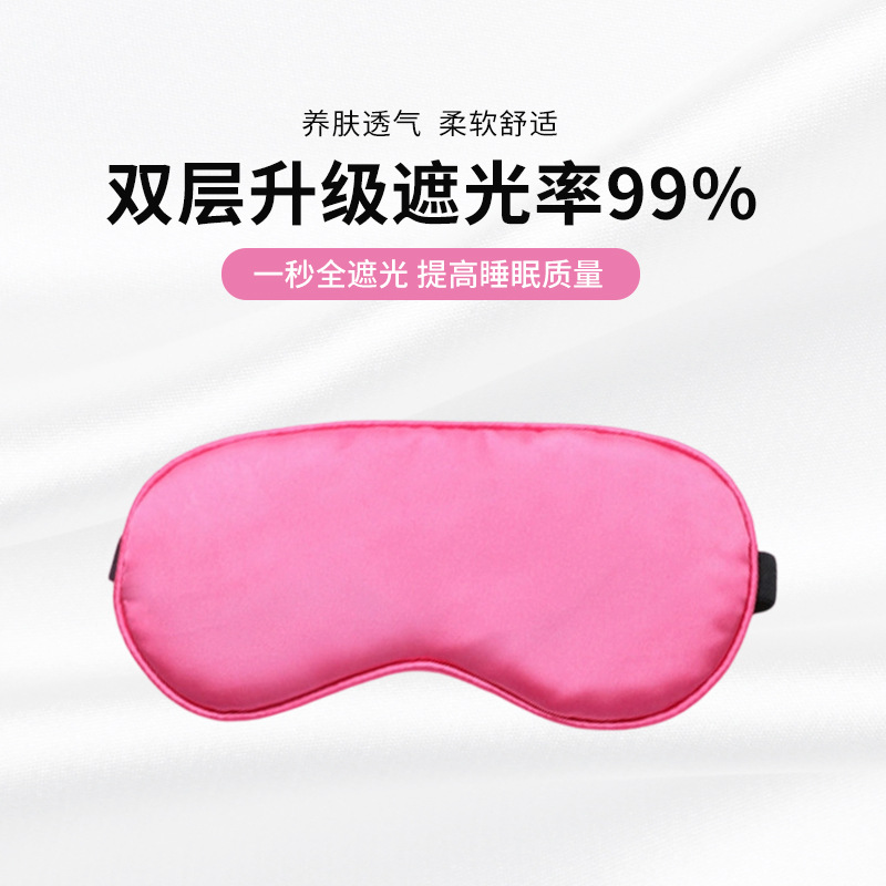 Máscara de sueño de seda artificial con hebilla ajustable, bloqueo de luz, regalo - Mayorista