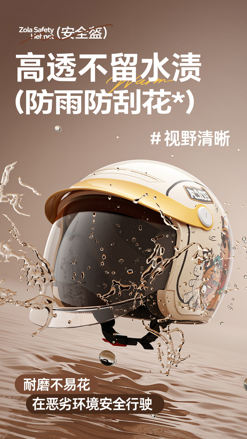 3C Certified Electric Motorcycle Helmet - All Seasons, Anti-Fog