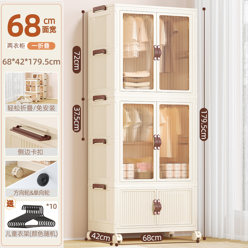 Gabinete de almacenamiento plegable para el hogar, sala de estar, gabinete de juguetes, gabinete de almacenamiento para bebé, gabinete de aperitivos, gabinete de almacenamiento organizador